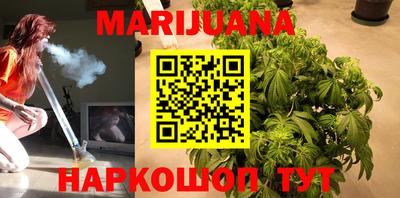 бошки Белореченск