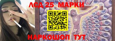 бошки Белореченск