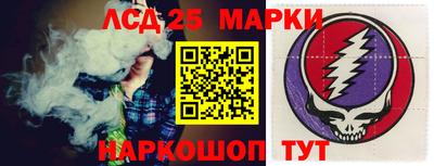 бошки Белореченск