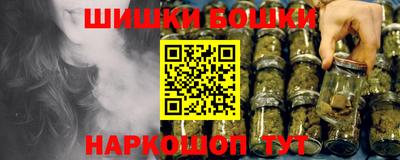 мефедрон мука Бердск