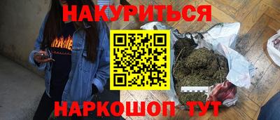 мефедрон мука Бердск