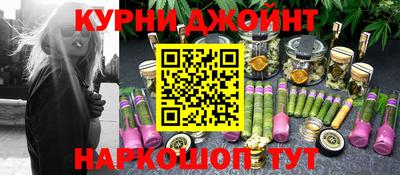 мефедрон мука Бердск