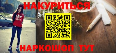 2c-b Белорецк