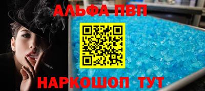мефедрон мука Бердск