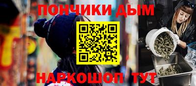 бошки Белореченск