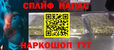 бошки Белореченск