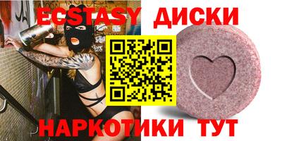мефедрон мука Бердск