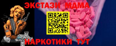 2c-b Белорецк