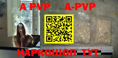 мефедрон мука Бердск