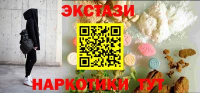 мефедрон мука Бердск