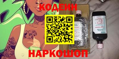 бошки Белореченск