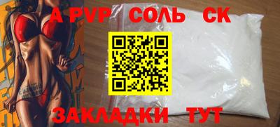 2c-b Белорецк