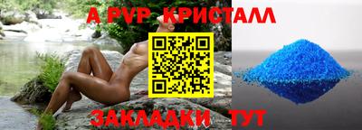 мефедрон мука Бердск