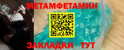 бошки Белореченск