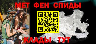 2c-b Белорецк