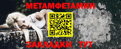 2c-b Белорецк