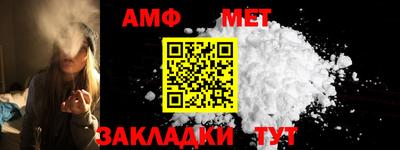 2c-b Белорецк
