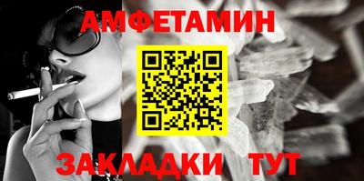 мефедрон мука Бердск