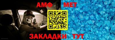 2c-b Белорецк