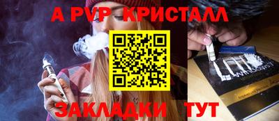 мефедрон мука Бердск