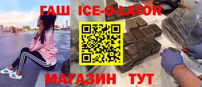 2c-b Белорецк