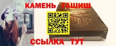 бошки Белореченск