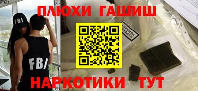 бошки Белореченск