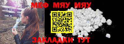 2c-b Белорецк