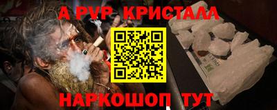 бошки Белореченск