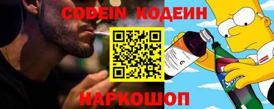 бошки Белореченск