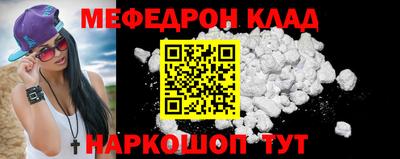 2c-b Белорецк