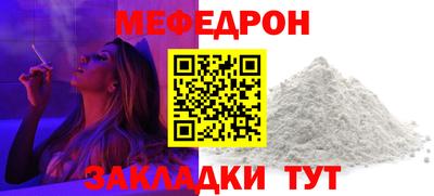 2c-b Белорецк