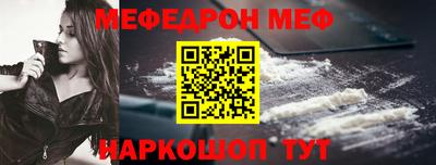 бошки Белореченск