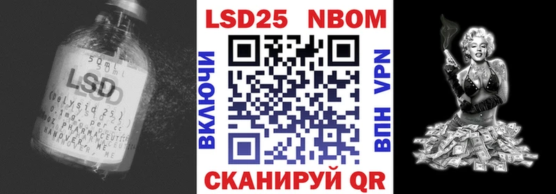 ЛСД экстази кислота  Ахтубинск 