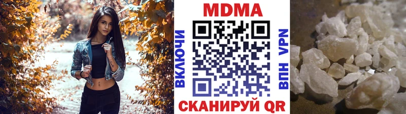 MDMA Molly  что такое наркотик  Ахтубинск 