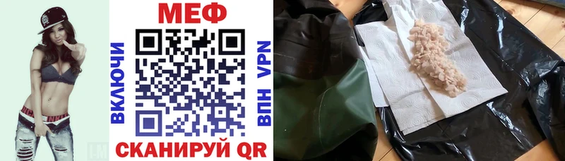 магазин продажи   Ахтубинск  МЕФ mephedrone 