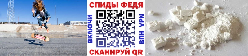 где купить   Ахтубинск  Метамфетамин пудра 