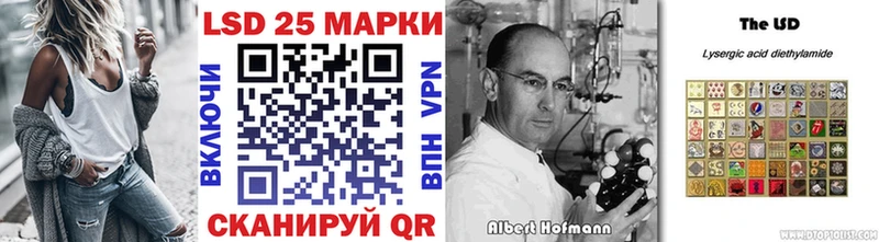 Наркотические марки 1,8мг  Ахтубинск 