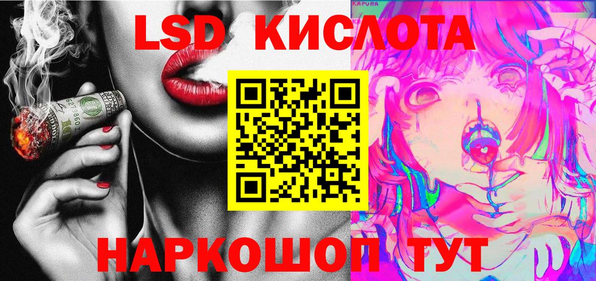 Наркотические марки 1,8мг  Вход с VPN  Марки NBOMe  Ахтубинск 