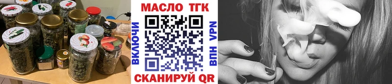 наркошоп Ахтубинск ТГК Wax