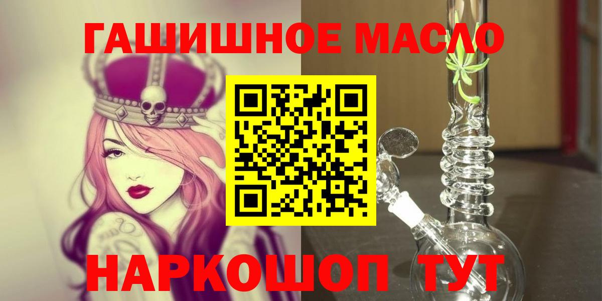 Дистиллят ТГК вейп Ахтубинск