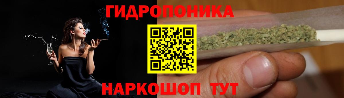 Конопля тримм  Бошки марихуана семена  Ахтубинск  Вход с VPN 